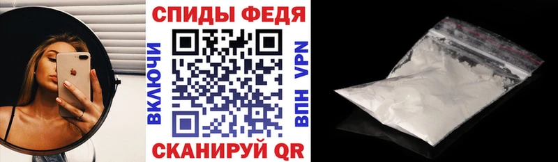 Купить закладки  Волжский  Amphetamine VHQ 