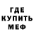 МЕТАДОН мёд Dawnlighter