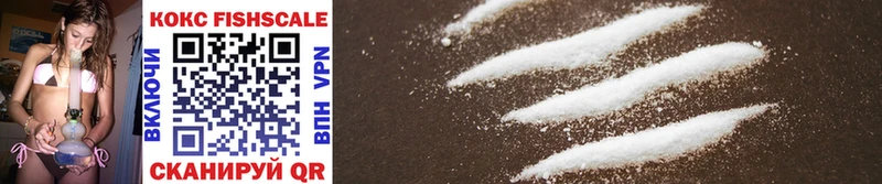 Купить Волжский Cocaine 97%