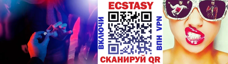 Купить закладки  Волжский  Экстази 280 MDMA 