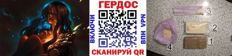 ГЕРОИН Heroin  Купить закладки  Волжский 