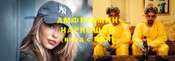 соль ск Белоозёрский