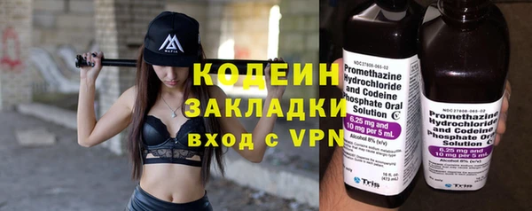 скорость Белокуриха