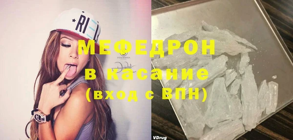 скорость Белокуриха