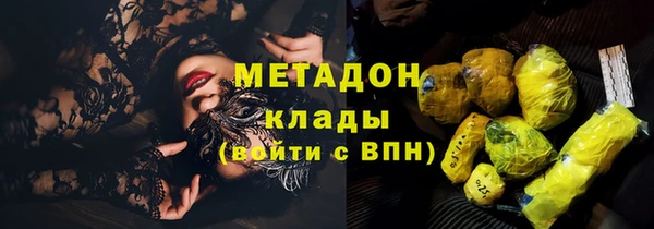 героин Беломорск