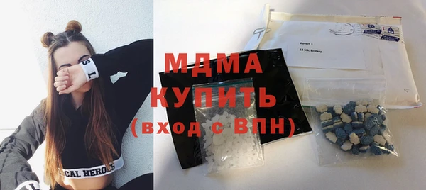соль ск Белоозёрский
