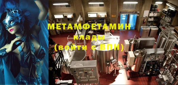 соль ск Белоозёрский