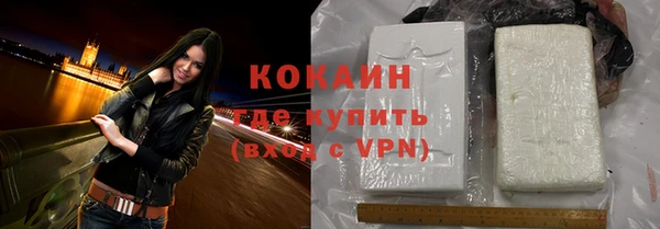 соль ск Белоозёрский
