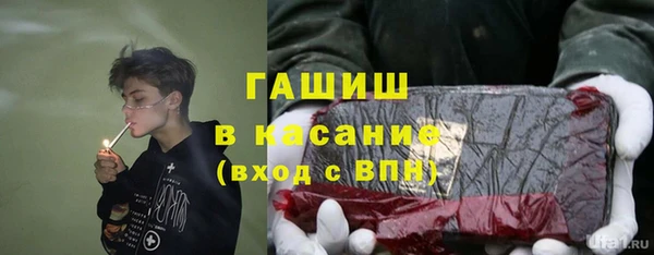 скорость Белокуриха