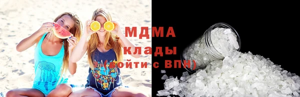 героин Беломорск