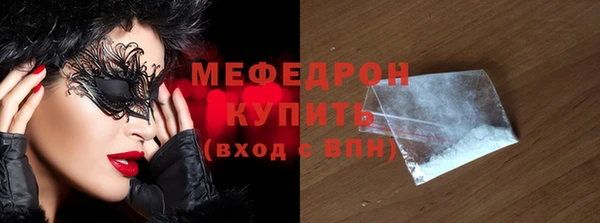 скорость Белокуриха