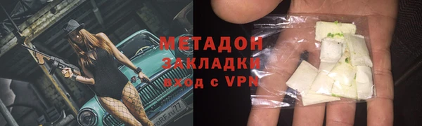скорость Белокуриха