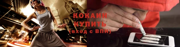 героин Беломорск