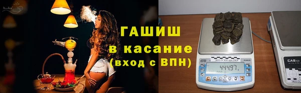 скорость Белокуриха