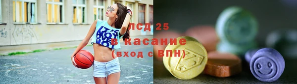 скорость Белокуриха