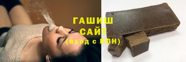 соль ск Белоозёрский