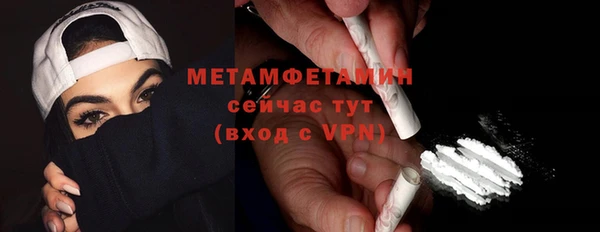 героин Беломорск