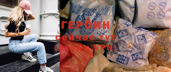 скорость Белокуриха