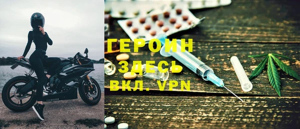 скорость Белокуриха