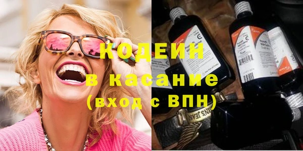 соль ск Белоозёрский