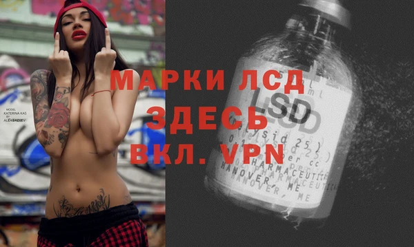 соль ск Белоозёрский