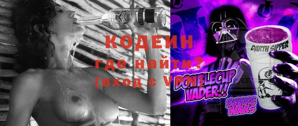 соль ск Белоозёрский