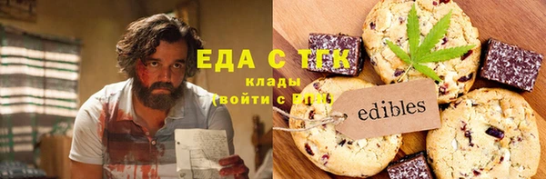 соль ск Белоозёрский
