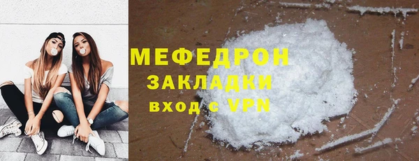 героин Беломорск