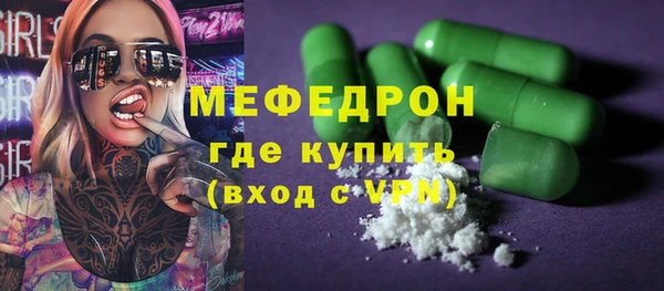 скорость Белокуриха