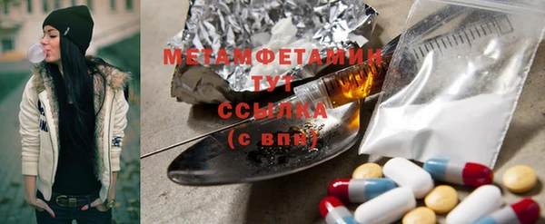 героин Беломорск