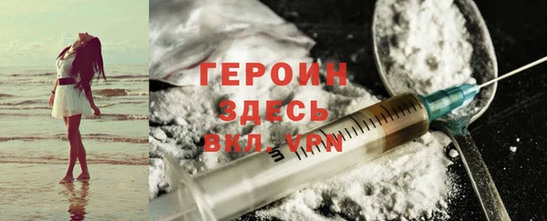 скорость Белокуриха