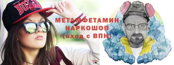 героин Беломорск