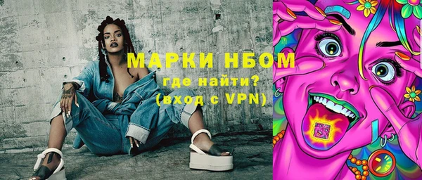 скорость Белокуриха