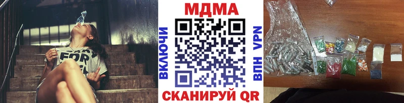 Купить где  Волжский  МДМА кристаллы 