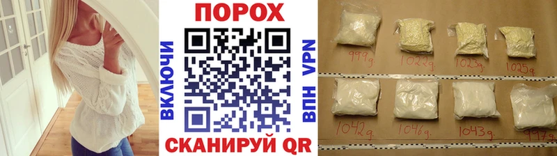 Купить закладки  Волжский  Первитин кристалл 